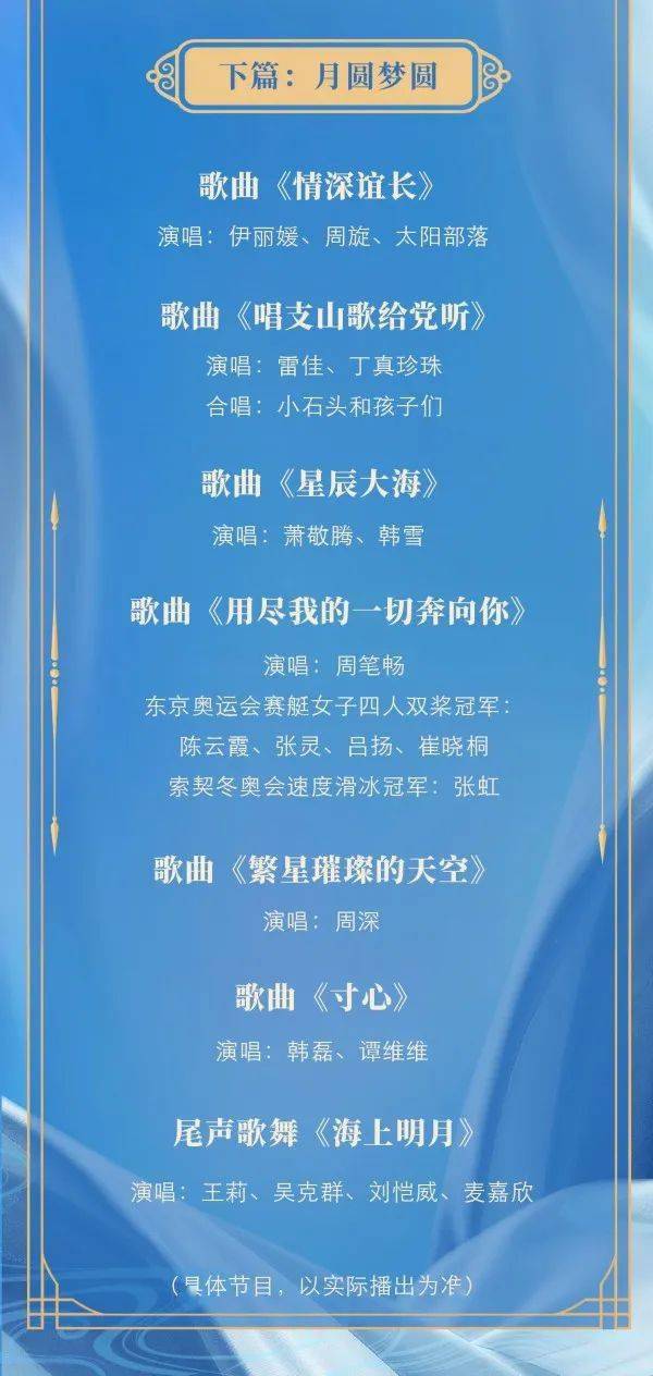 今晚澳门和香港与香港今晚必开中一肖一特的警惕虚假宣传、全面释义与解释落实