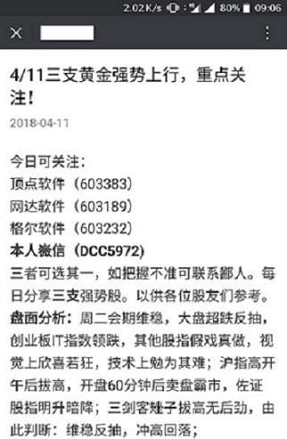 澳门一肖一特一码一中—合法吗详解释义、解释落实