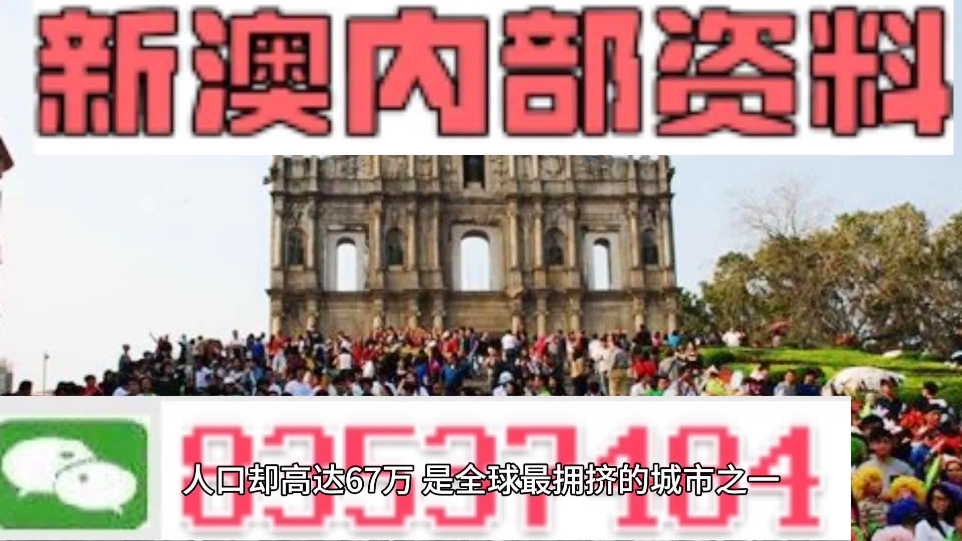 2025新澳门天天精准免费大全,详解释义、解释落实