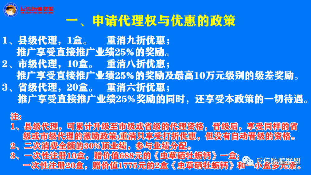 2025新澳门最精准正最精准龙门的警惕虚假宣传、全面释义与解释落实