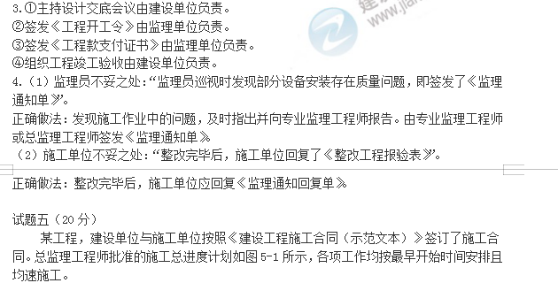 新澳2025今晚开奖资料四不像详解释义、解释落实