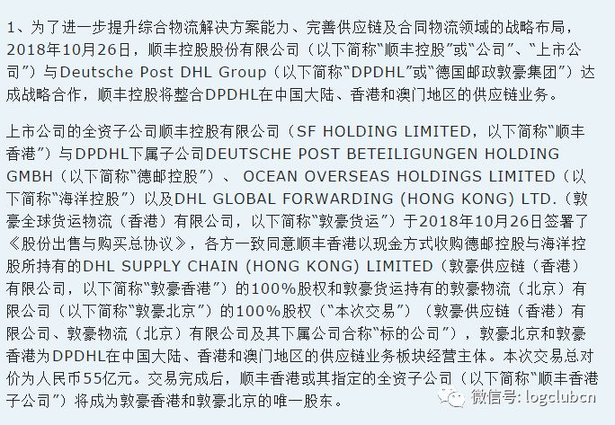 香港+澳门+资料大全详解释义、解释落实