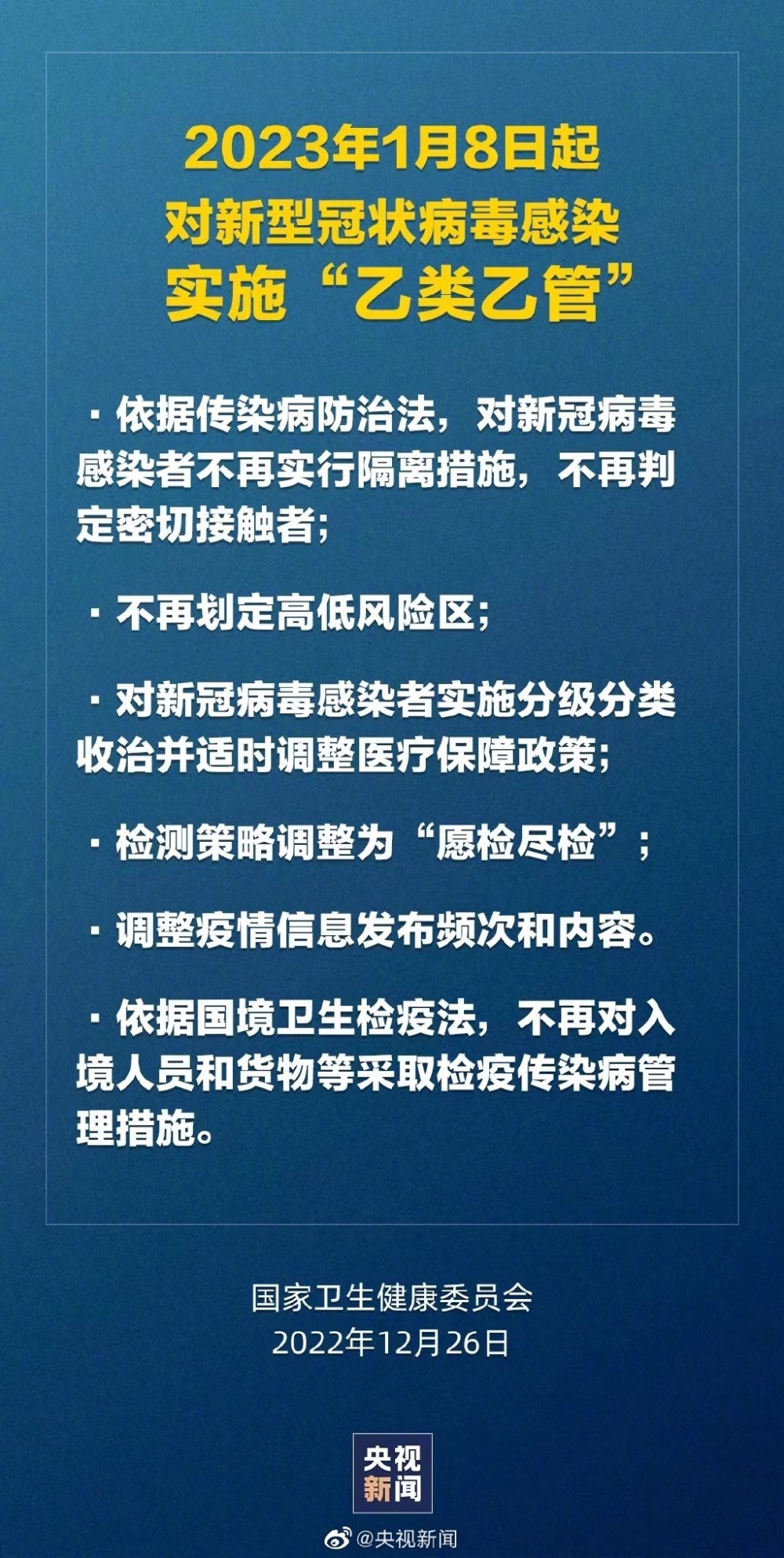 2025年新澳门和香港正版精准免费大全详解释义、解释落实