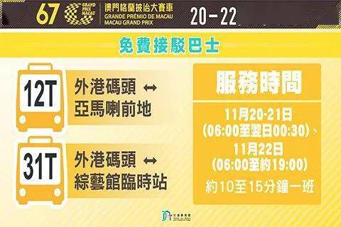 2025澳门和香港特马今晚开奖的警惕虚假宣传、全面释义与解释落实