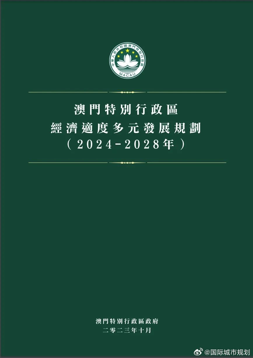 2025新澳门与香港精准正版免费,合法性探讨、全面释义义与解释落实