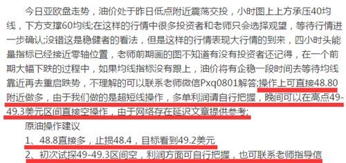 2025精准资料免费大全的警惕虚假宣传、全面释义与解释落实