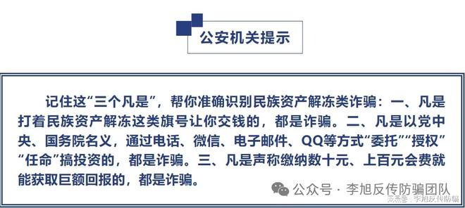 澳门管家婆100%精准香港的警惕虚假宣传、全面释义与解释落实