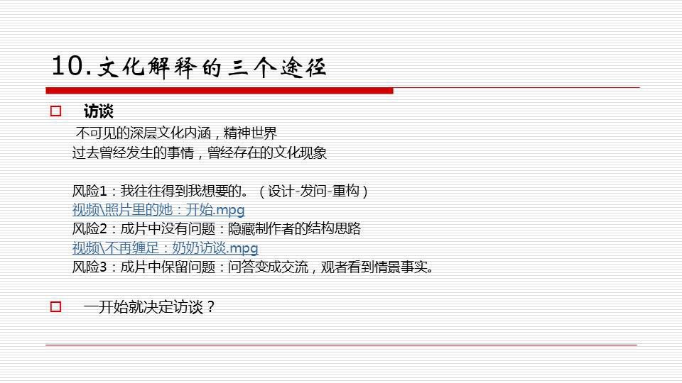 2025新澳精准正版澳门码详解释义、解释落实