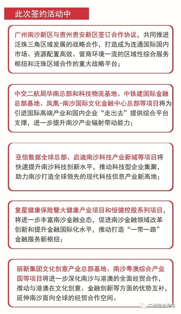 2025澳门特马今晚开奖结果,合法性探讨、全面释义义与解释落实