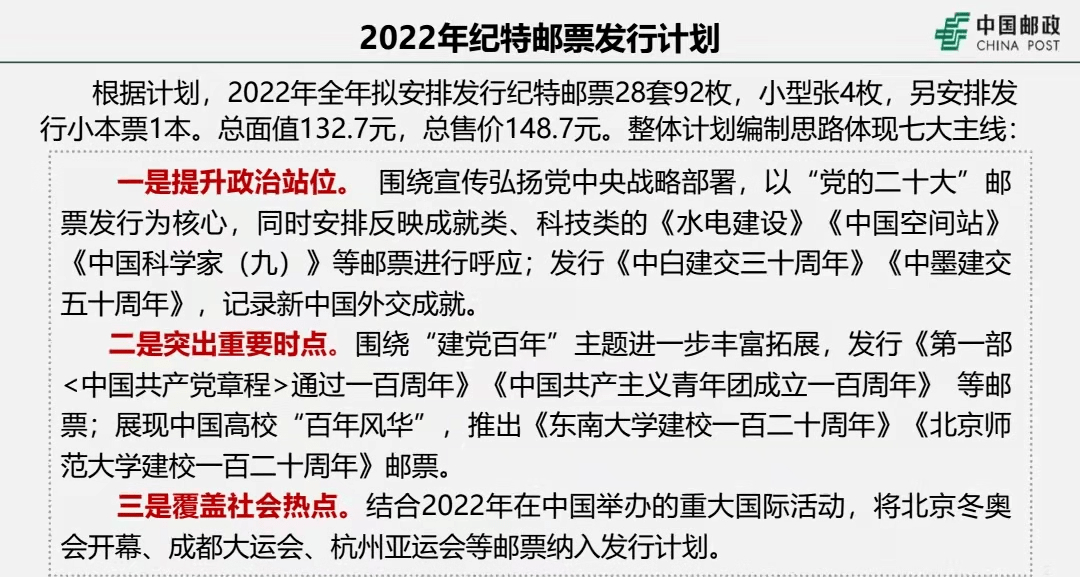 2025澳门特马网站www,合法性探讨、全面释义义与解释落实