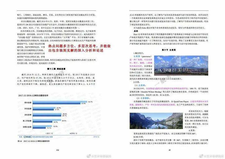 2025精准资料免费提供最新,详解释义、解释落实