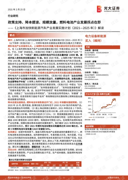 2025精准资料免费提供最新,详解释义、解释落实