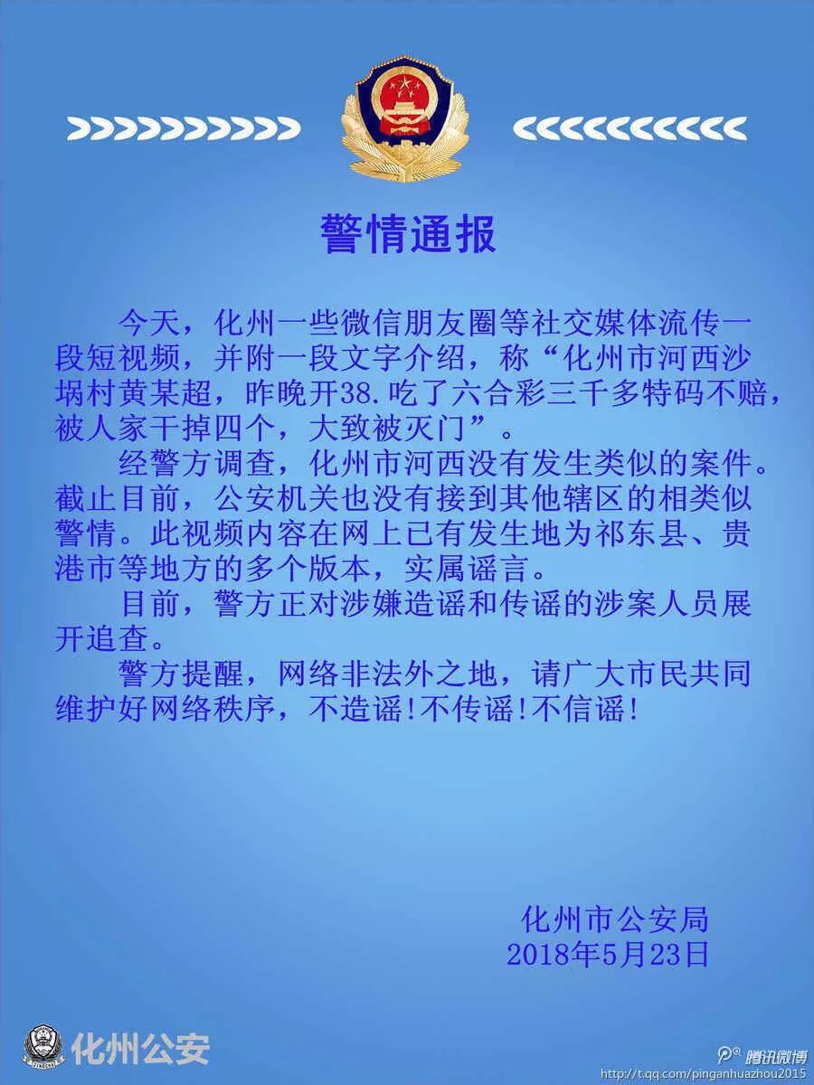 2025澳门特马今晚开网站的警惕虚假宣传、全面释义与解释落实