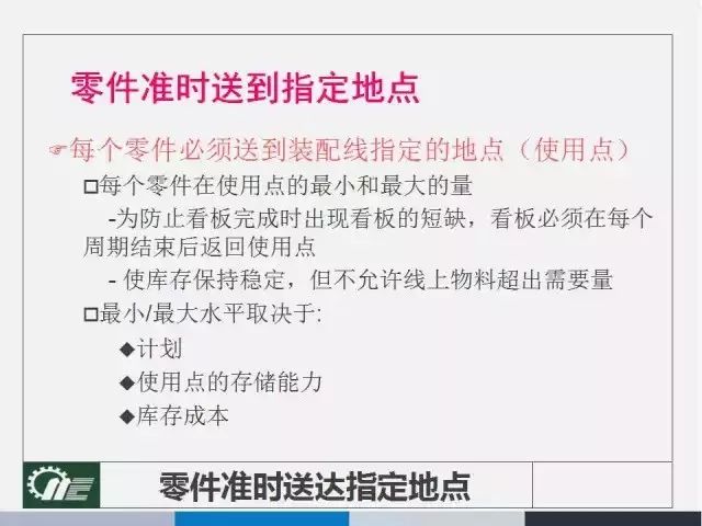 2025精准资料免费提供最新版详解释义、解释落实