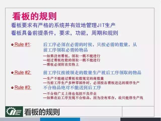 管家婆必出一中一特详解释义、解释落实